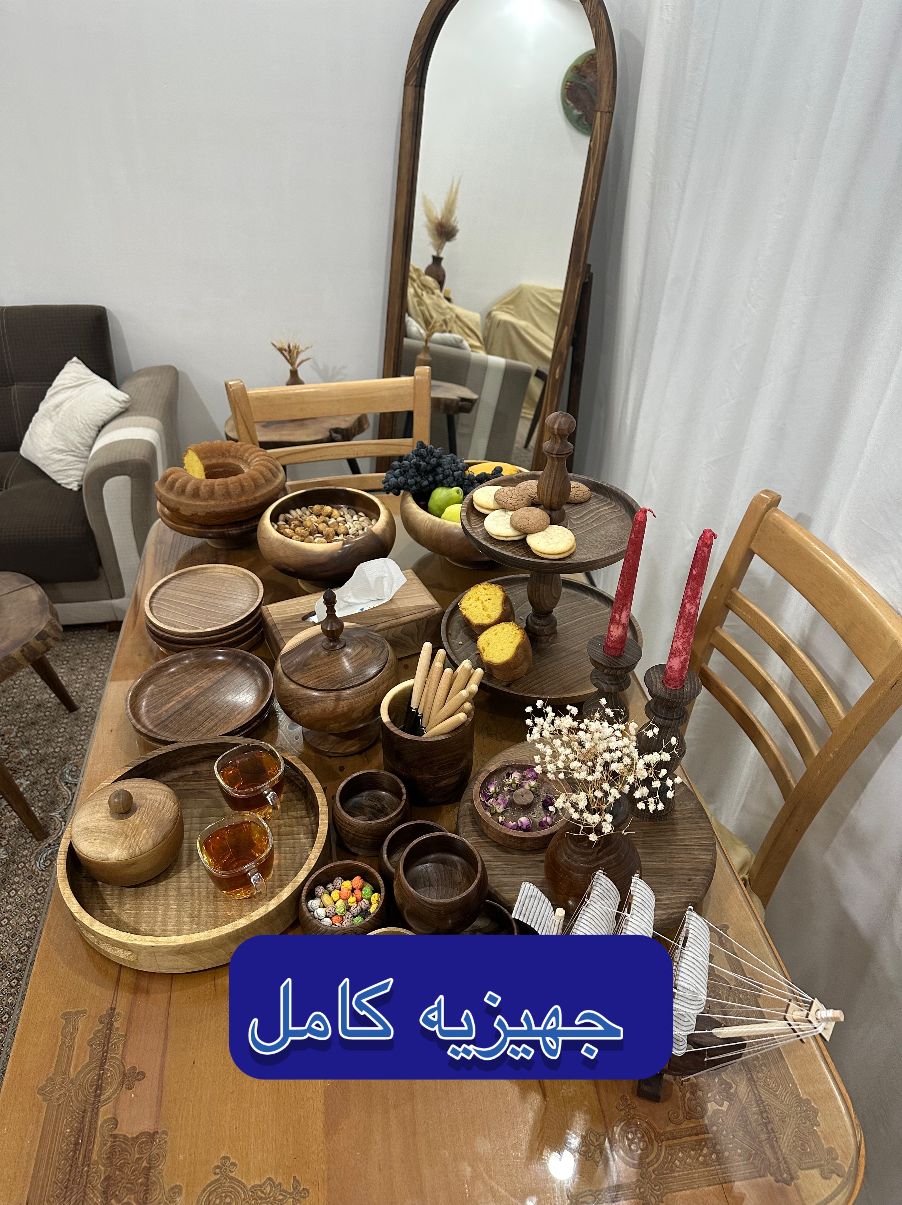 جهیزیه عروس چوب گردو